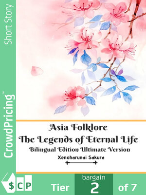 cover image of Asia Folklore the Legends of Eternal Life Bilingual Edition Ultimate Version